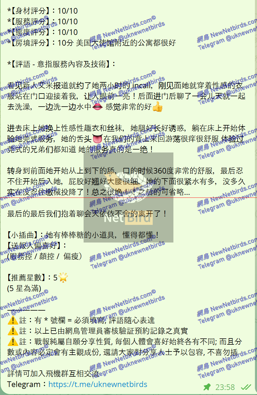戰號 461 2.png